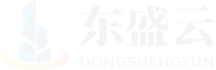 乌伊岭东盛云强夯公司